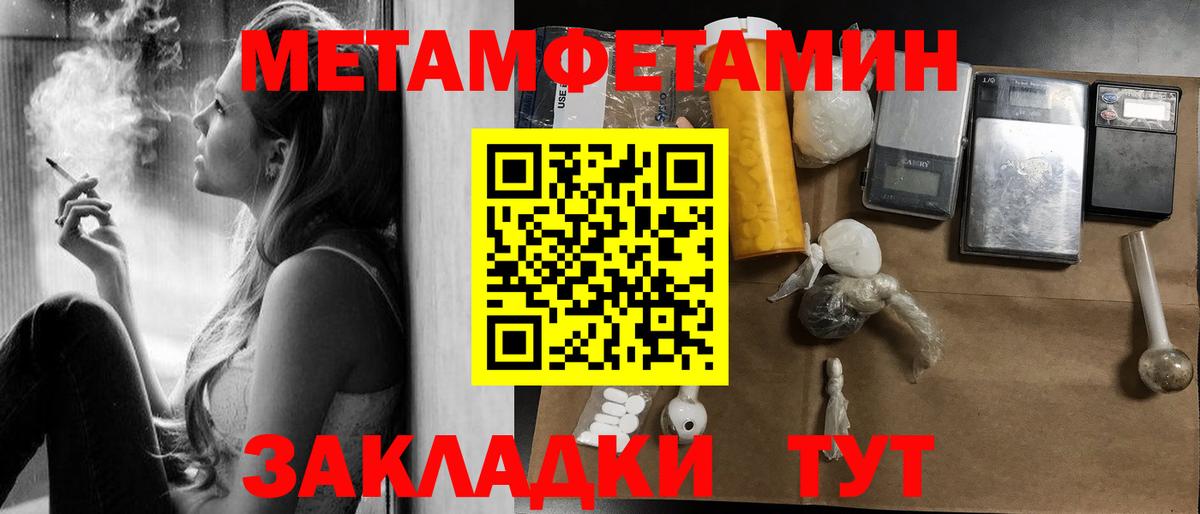 АМФ 97% Анапа