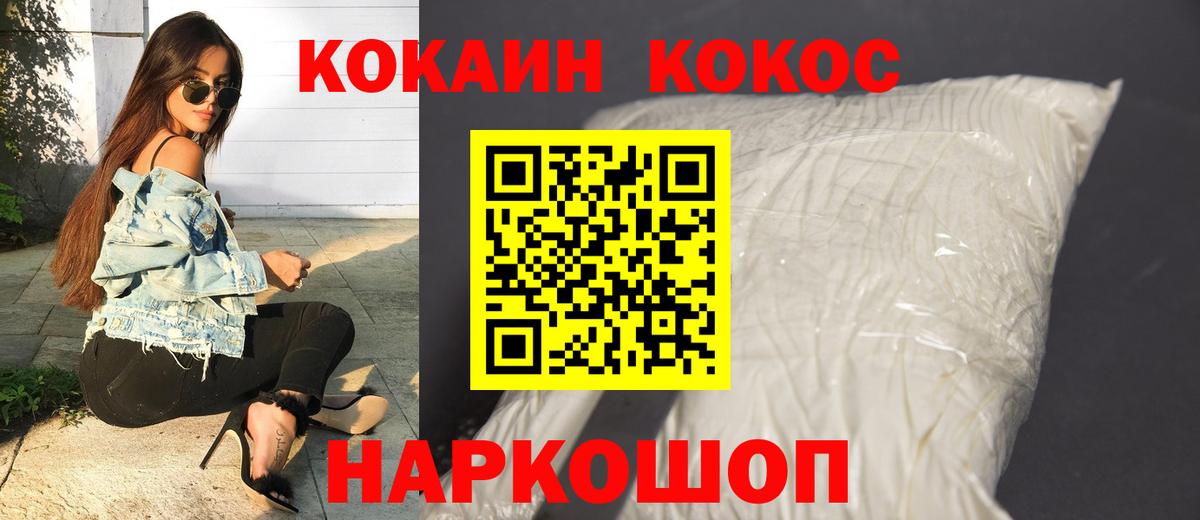 сколько стоит  Вход с VPN  Анапа  КОКАИН Боливия  Cocaine Эквадор 