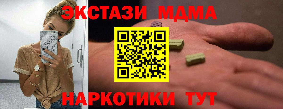 Каннабис Анапа