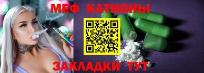 соль курить ск Абинск