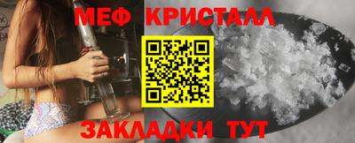 каннабис Абакан