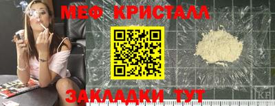 MESCALINE Азнакаево