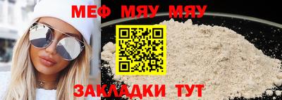 каннабис Абакан