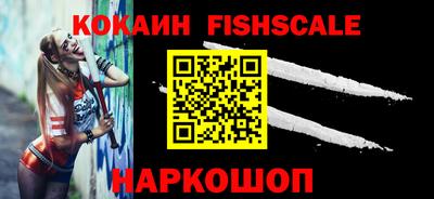 каннабис Абакан