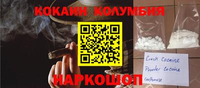 соль курить ск Абинск