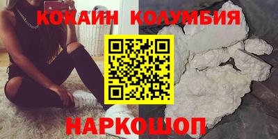 MESCALINE Азнакаево