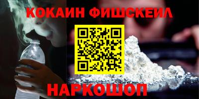 каннабис Абакан