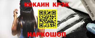 соль курить ск Абинск