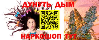 соль курить ск Абинск