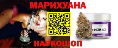 каннабис Абакан