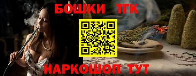 каннабис Абакан