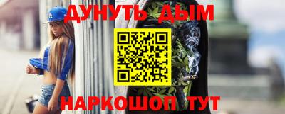 каннабис Абакан