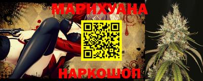 каннабис Абакан