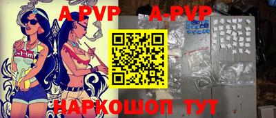 каннабис Абакан