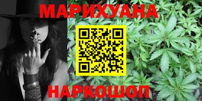 соль курить ск Абинск
