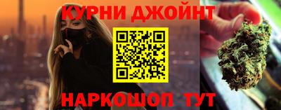 соль курить ск Абинск