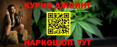соль курить ск Абинск