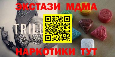 каннабис Абакан