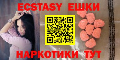 MESCALINE Азнакаево