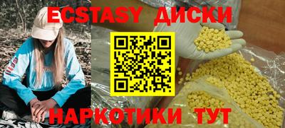 MESCALINE Азнакаево