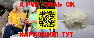 MESCALINE Азнакаево