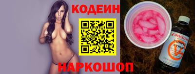 MESCALINE Азнакаево