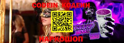 MESCALINE Азнакаево