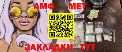 мескалин Пугачёв