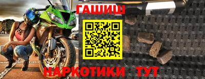 каннабис Абакан