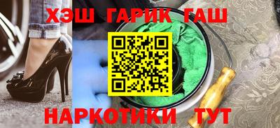 соль курить ск Абинск