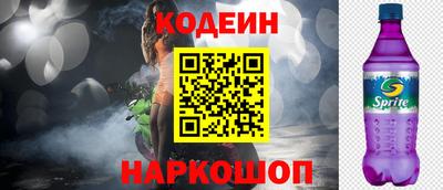 MESCALINE Азнакаево