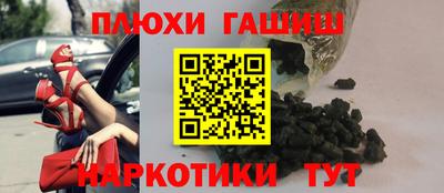 соль курить ск Абинск