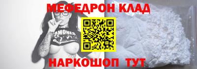 соль курить ск Абинск