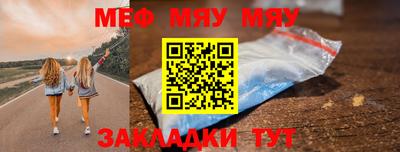 каннабис Абакан