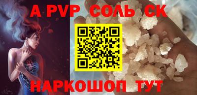 соль курить ск Абинск