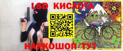 каннабис Абакан