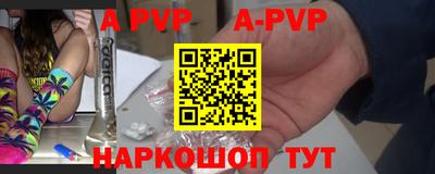 каннабис Абакан