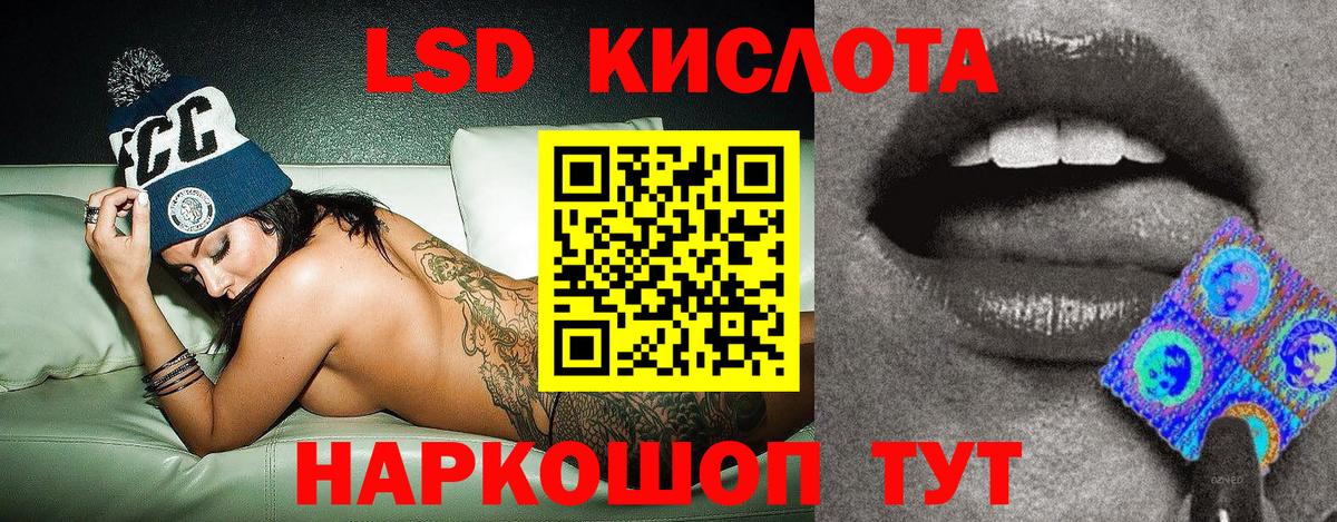 Анапа  Марки NBOMe 1,8мг  Вход с VPN 