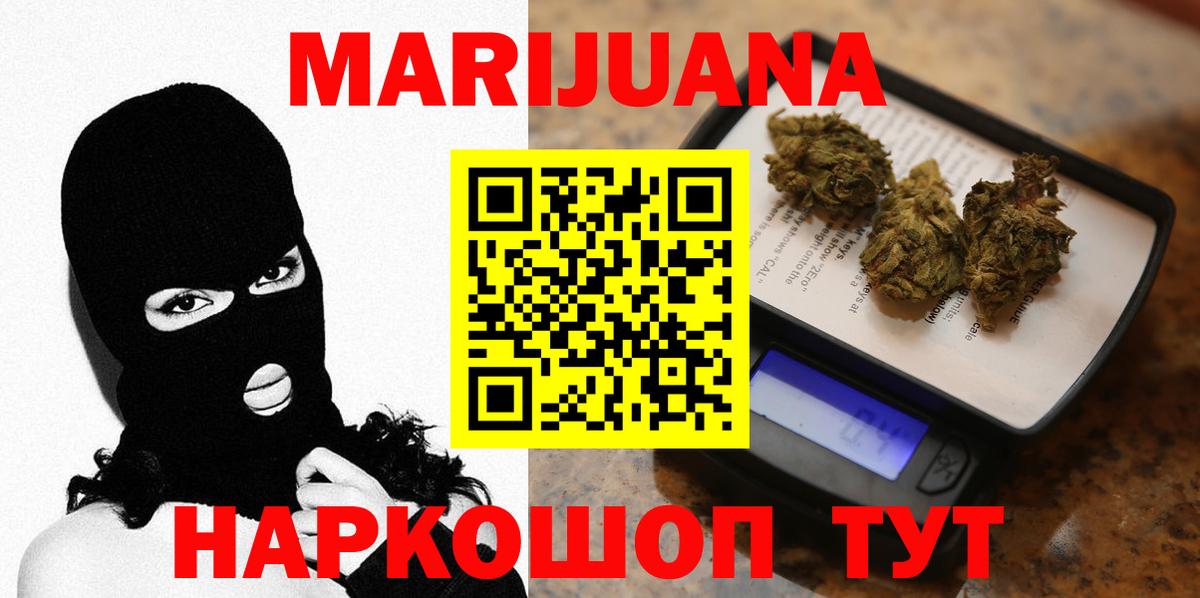 Cocaine  Меф МЯУ МЯУ  Альфа ПВП СК кристаллы  Канабис  Мефедрон кристаллы  Анапа  Вход с VPN  ГАШИШ 