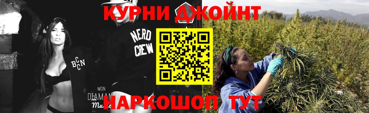 Канабис гибрид  Шишки марихуана индика  МАРИХУАНА ГИДРОПОН  Вход с VPN  Бошки Шишки White Widow  Анапа 
